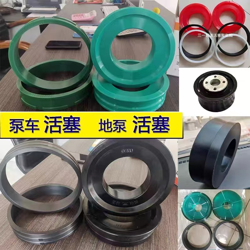 泵車(chē)活塞MDI澆注